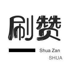 KS业务平台24小时最低价